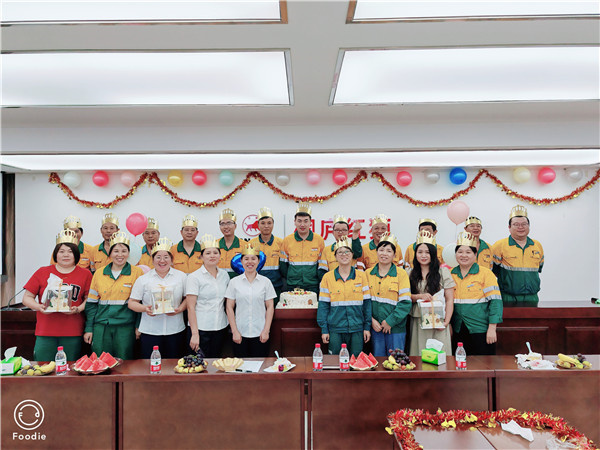 一歲一禮  共同歡喜——桐廬紅獅工會組織小Party大溫暖員工生日會